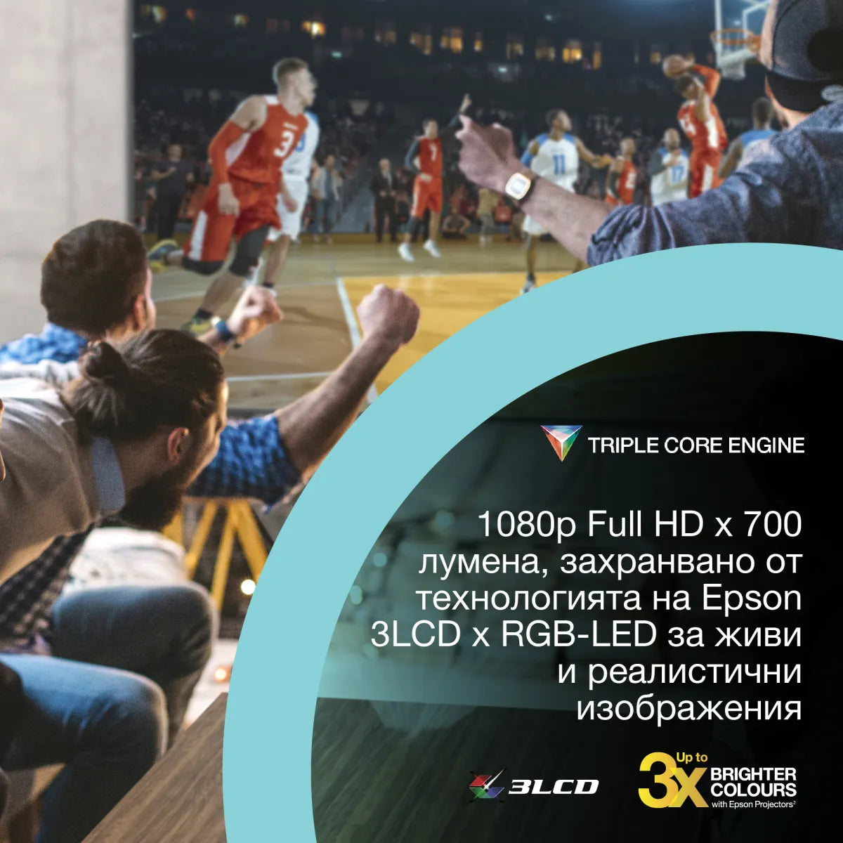 Бизнес проектор Epson Lifestudio POP Projector 700lm EF-61R Rose Quartz