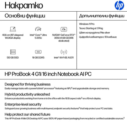 HP ProBook 4 G1i Intel Core Ultra 5 225U 16inch WUXGA 16GB 512GB W11P