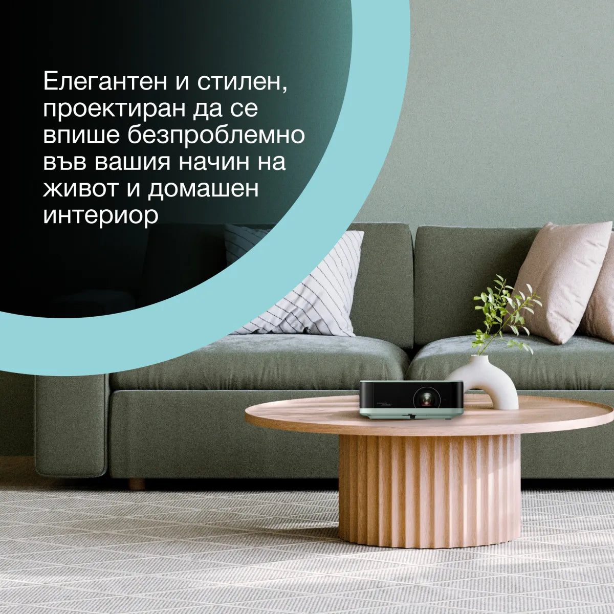 Бизнес проектор Epson Lifestudio POP Projector 700lm EF-61G Ice Green