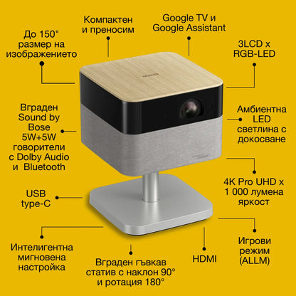 Бизнес проектор Epson EF-72 4K UHD PRO Projector 1000lm