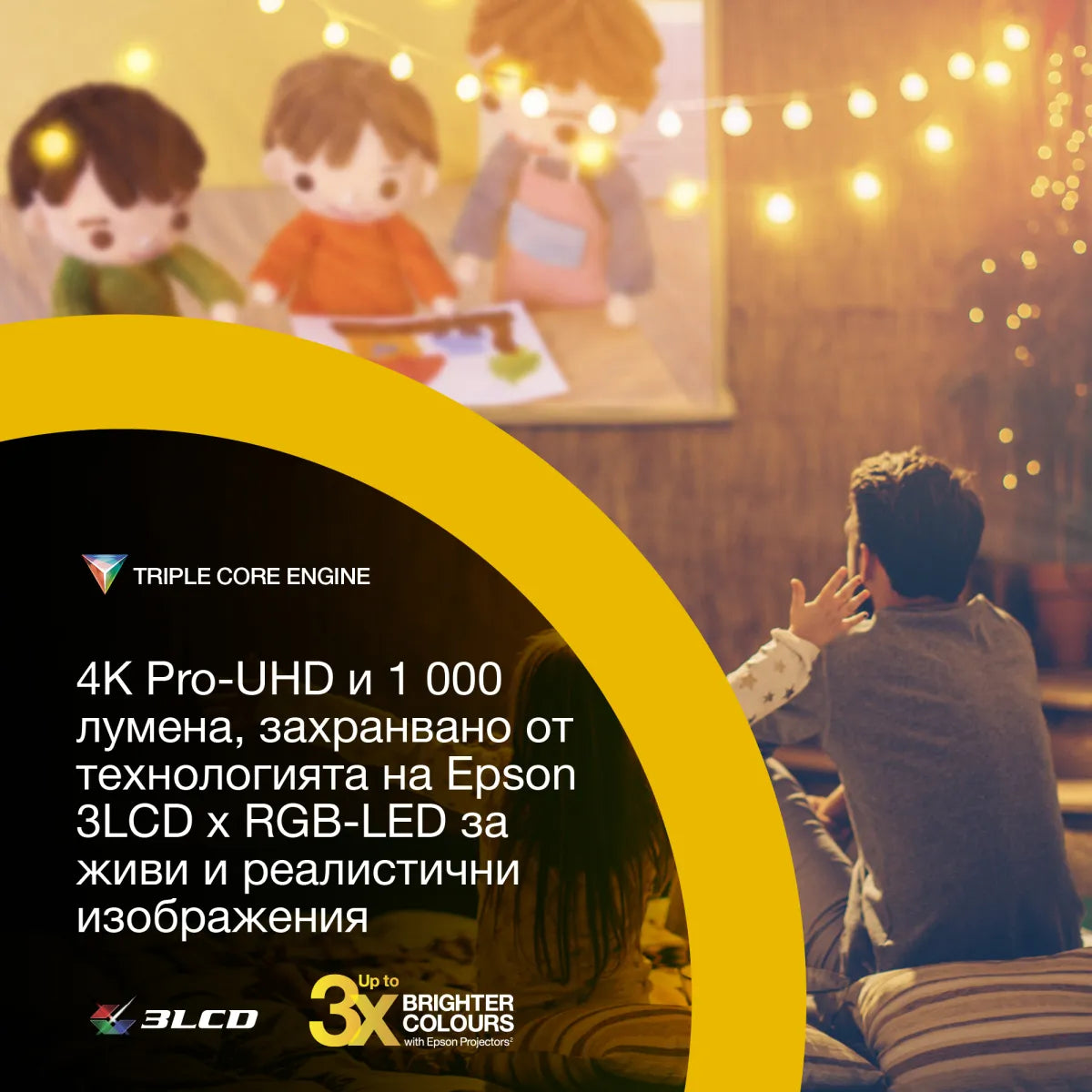 Бизнес проектор Epson EF-72 4K UHD PRO Projector 1000lm